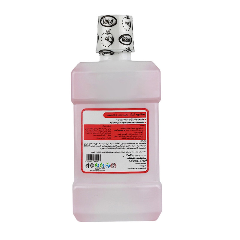 دهانشویه دندان و لثه های حساس ایرشا 250 میلی لیتری