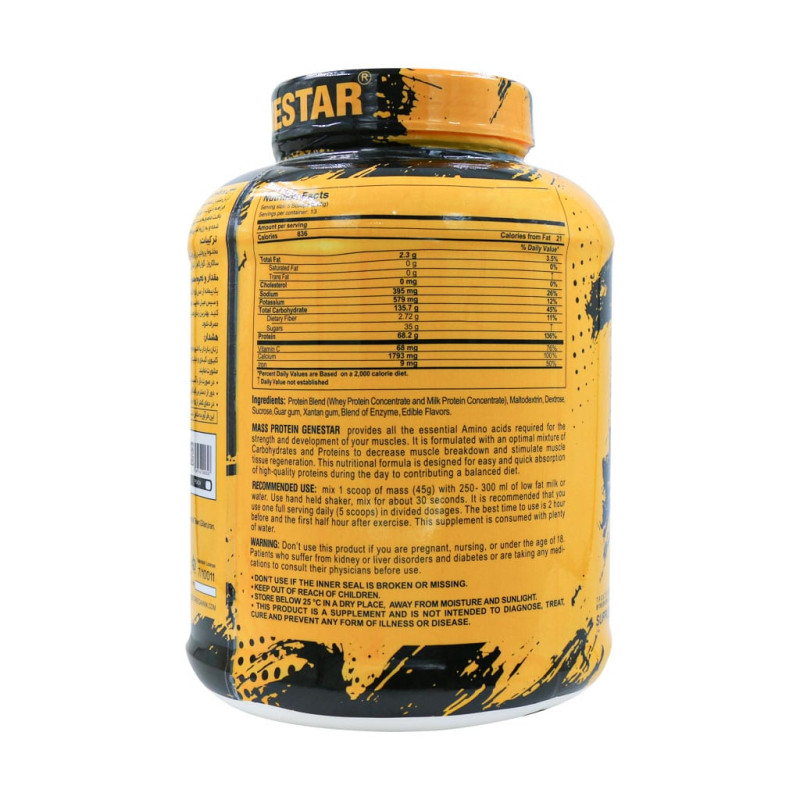 پودر مس ماسل وانیلی ژن استار 3000 گرمی