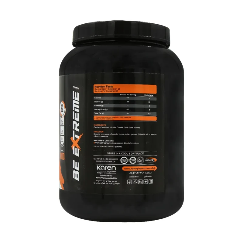 پودر کازئین 100 درصد کارن 1000 گرمی