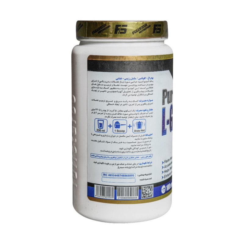 پودر کراتین 100 درصد فول استار 400 گرمی