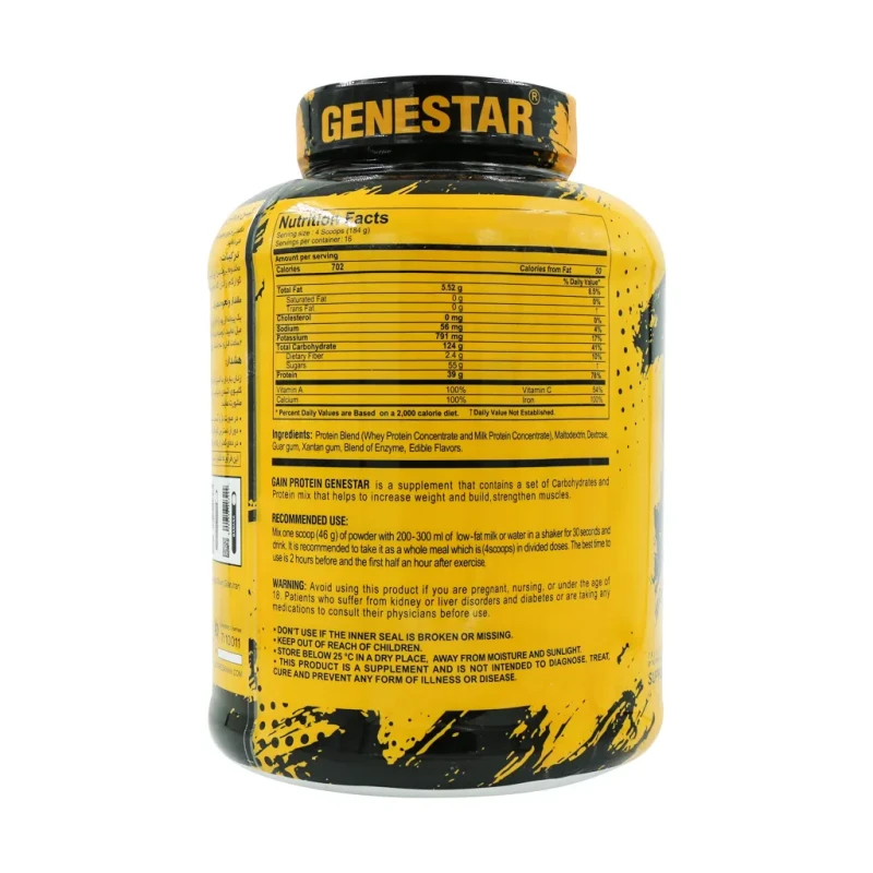 پودر گین با طعم بیسکویت وانیلی ژن استار 3000 گرمی