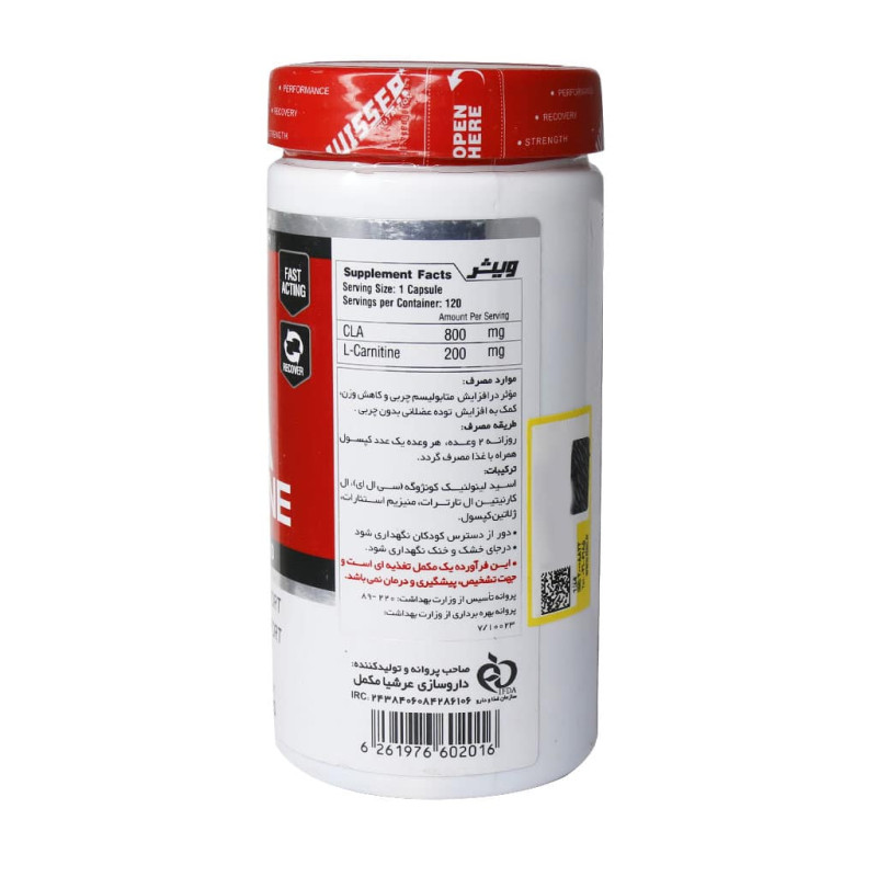 کپسول سی ال ای و ال کارنیتین ویثر نوتریشن 120 عددی