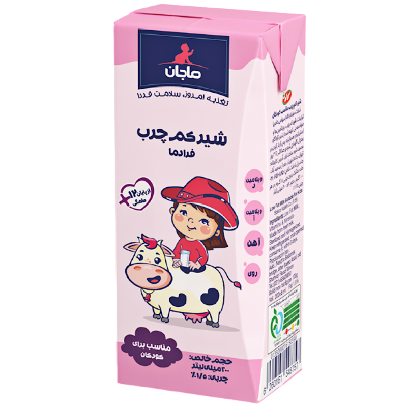 شیر ارگانیک کم چرب غنی شده کودک ماجان کاله 200 میلی لیتری