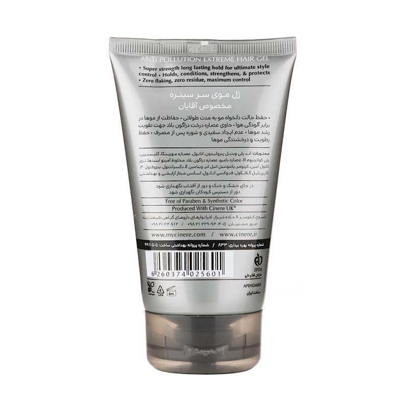 ژل حالت دهنده قوی مو آقایان سینره 150 میلی لیتری