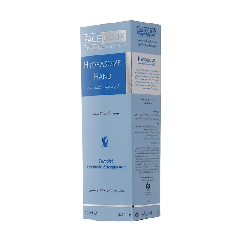 کرم مرطوب کننده دست پوست خشک و حساس مدل Hydrasome فیس دوکس 75 میلی لیتری