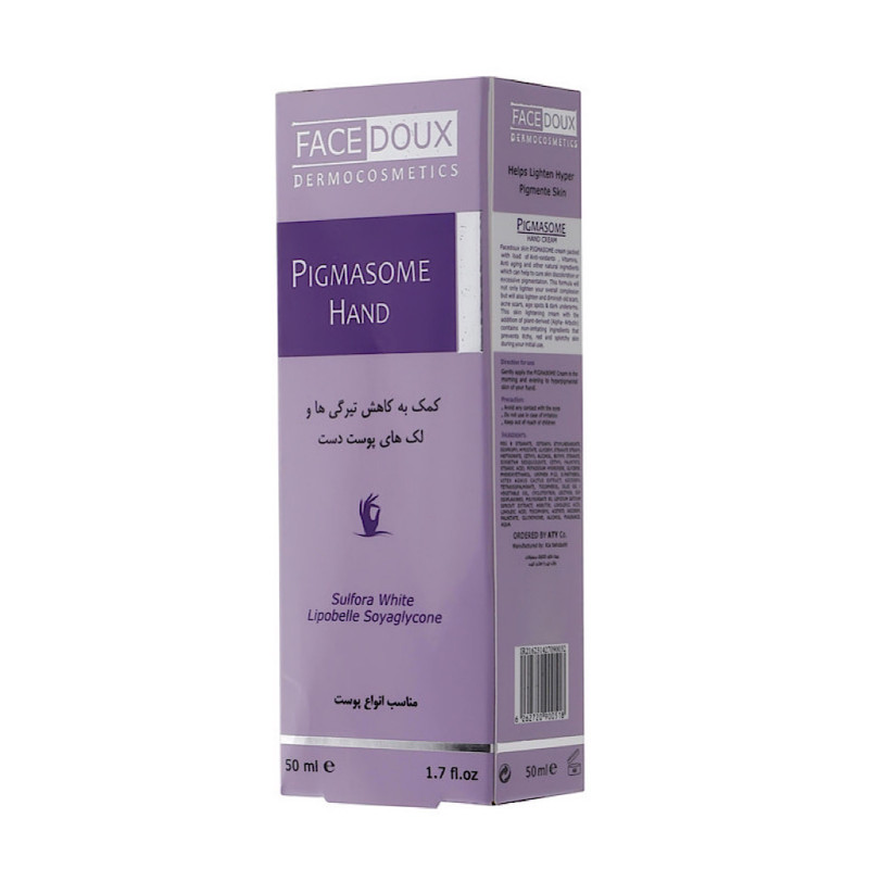 کرم روشن کننده دست مدل Pigmasome فیس دوکس 50 میلی لیتری