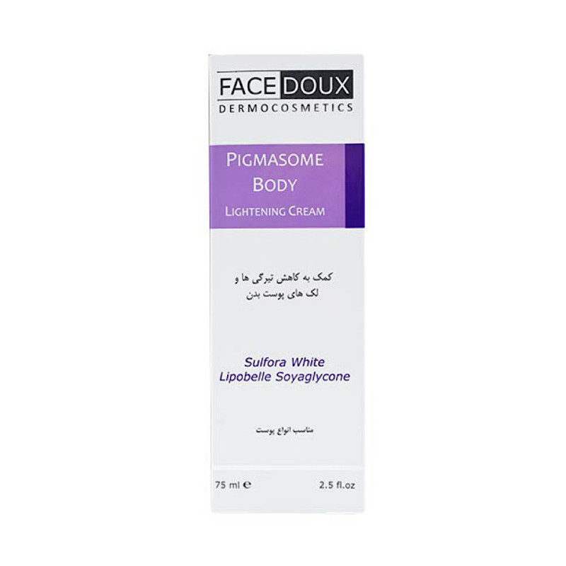 کرم روشن کننده بدن مدل Pigmasome فیس دوکس 75 میلی لیتری