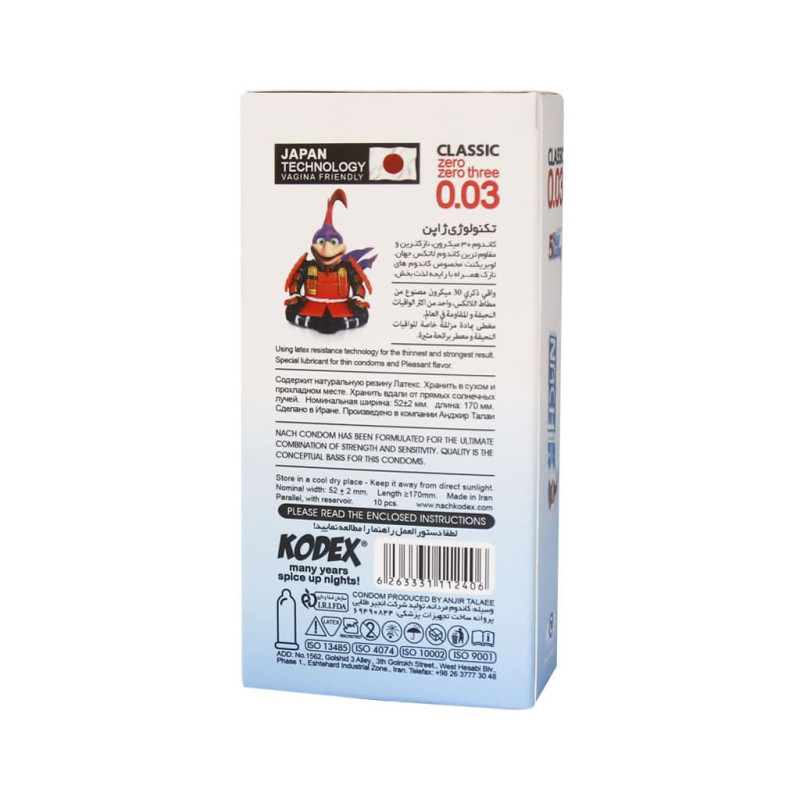کاندوم ساده بسیار نازک 30 میکرون مدل Classic کدکس 3 عددی