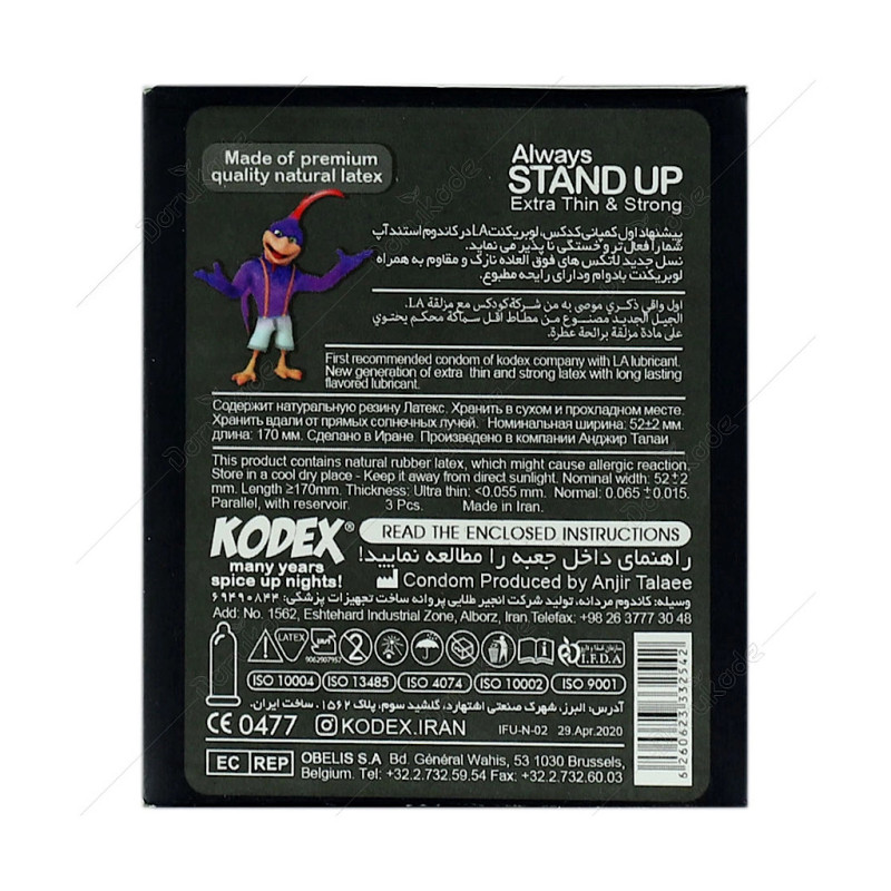 کاندوم ساده مدل Stand Up Classic کدکس 3 عددی