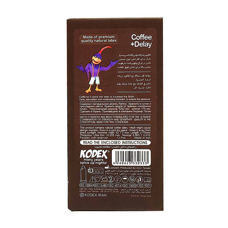 کاندوم تاخیری مدل Coffee Delay کدکس 12 عددی