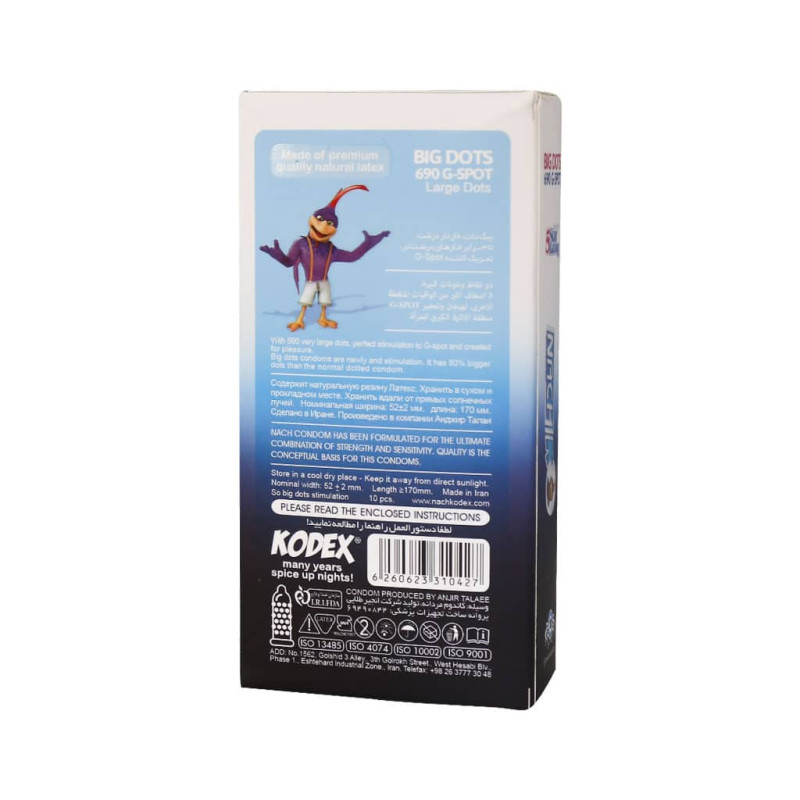 کاندوم خاردار مدل Big Dots کدکس 10 عددی