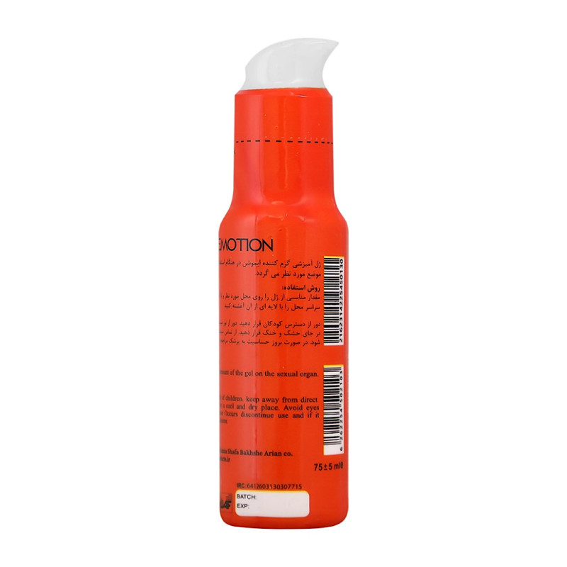 ژل لوبریکانت گرم کننده نارنجی بانوان مدل Hot Night ایموشن 75 میلی لیتری