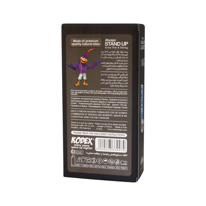 کاندوم ساده مدل Stand Up Classic کدکس 12 عددی