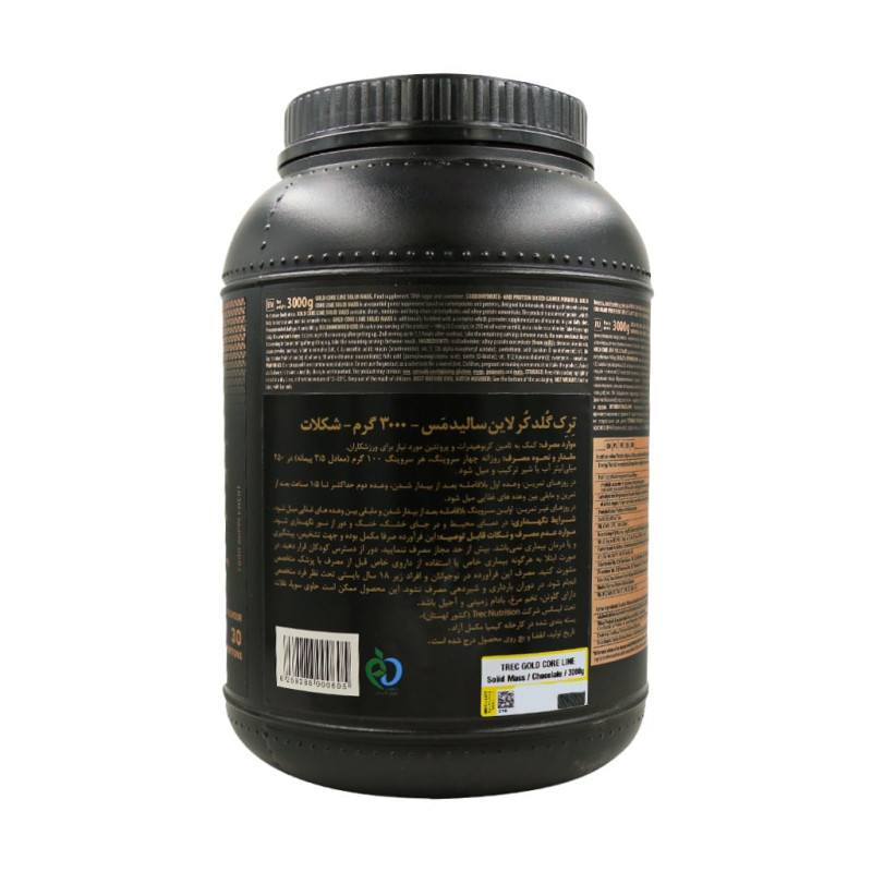 پودر گینر سولید مس گلد کر لاین ترک نوتریشن 3000 گرمی