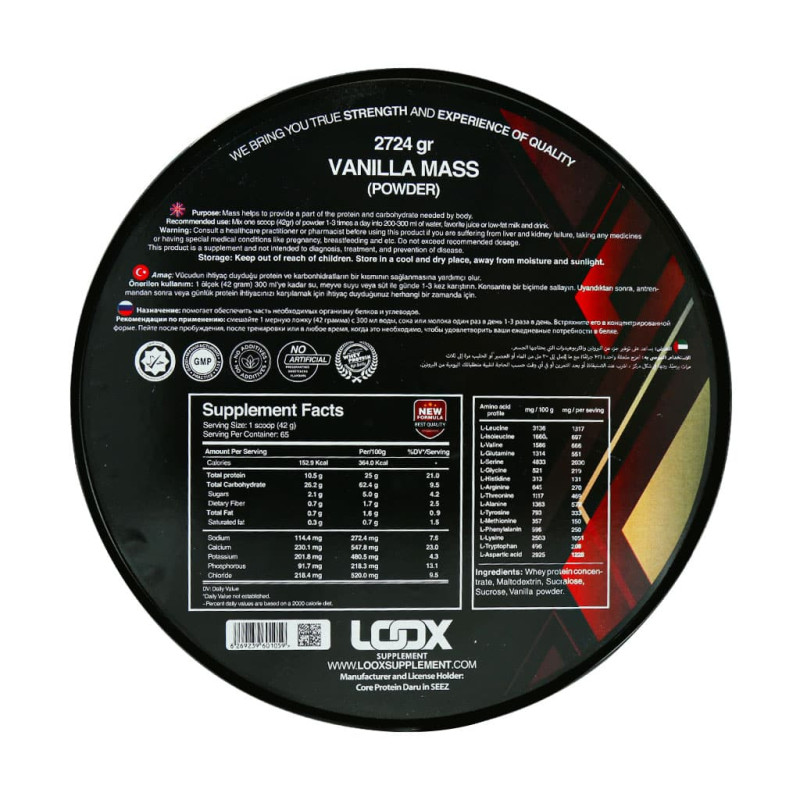 پودر مکمل 25 درصد ماسل مس وانیلی لوکس 2724 گرمی