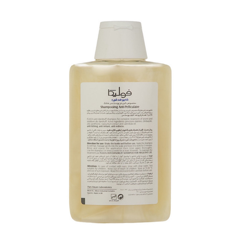 شامپو ضد شوره موهای خشک فولیکا ۲۰۰ میلی لیتری
