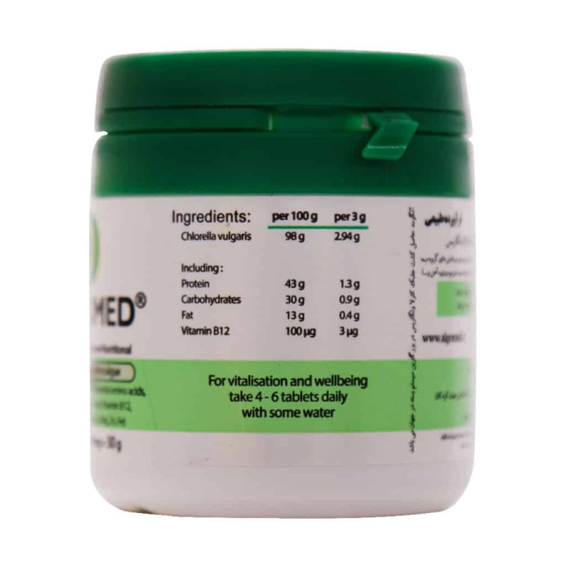 قرص 300 میلی گرمی آلگومد 100 عددی