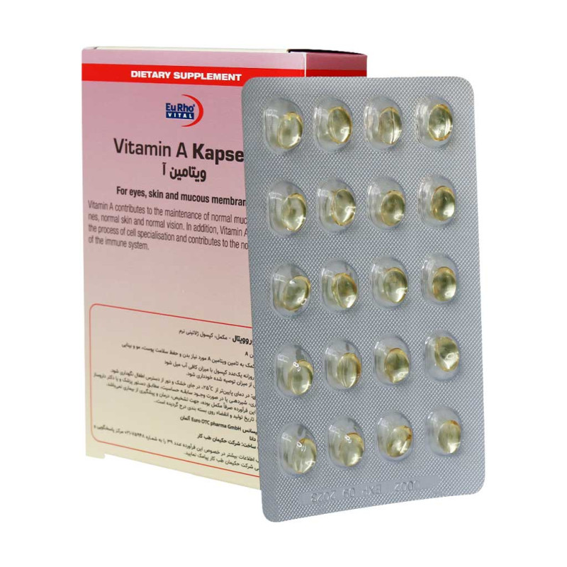 کپسول ویتامین A یوروویتال 60 عددی