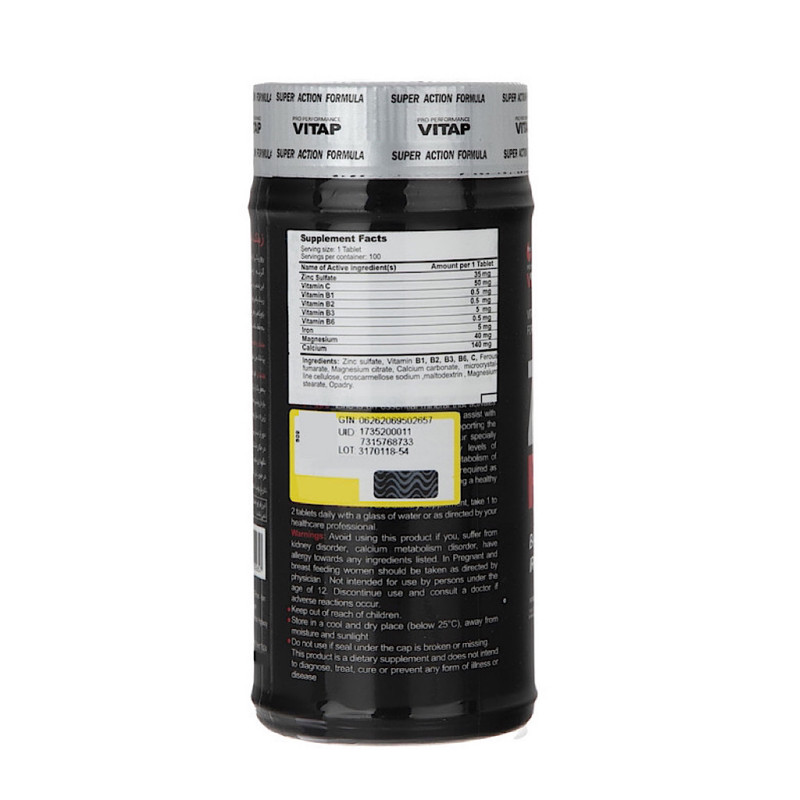 قرص زينک پلاس ویتاپی 100 عددی