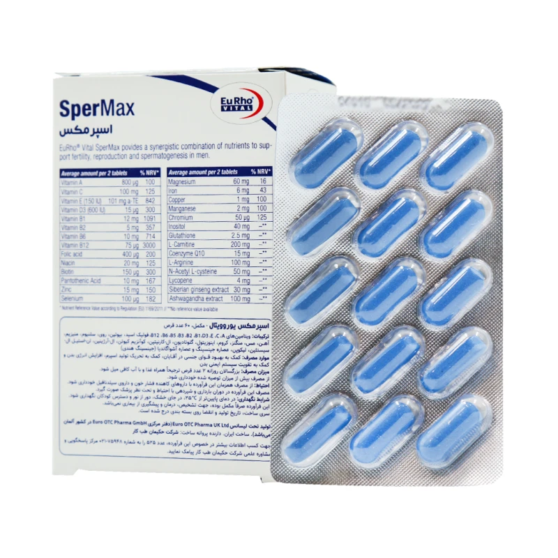 قرص اسپرمکس یوروویتال 60 عددی