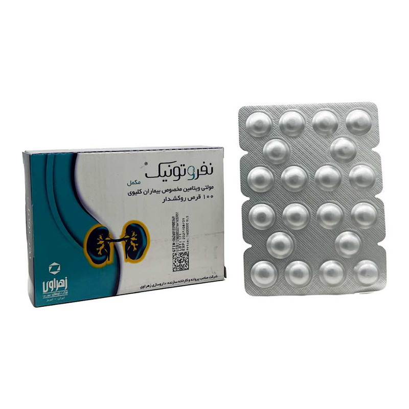 قرص مولتی ویتامین نفروتونیک زهراوی 100 عددی