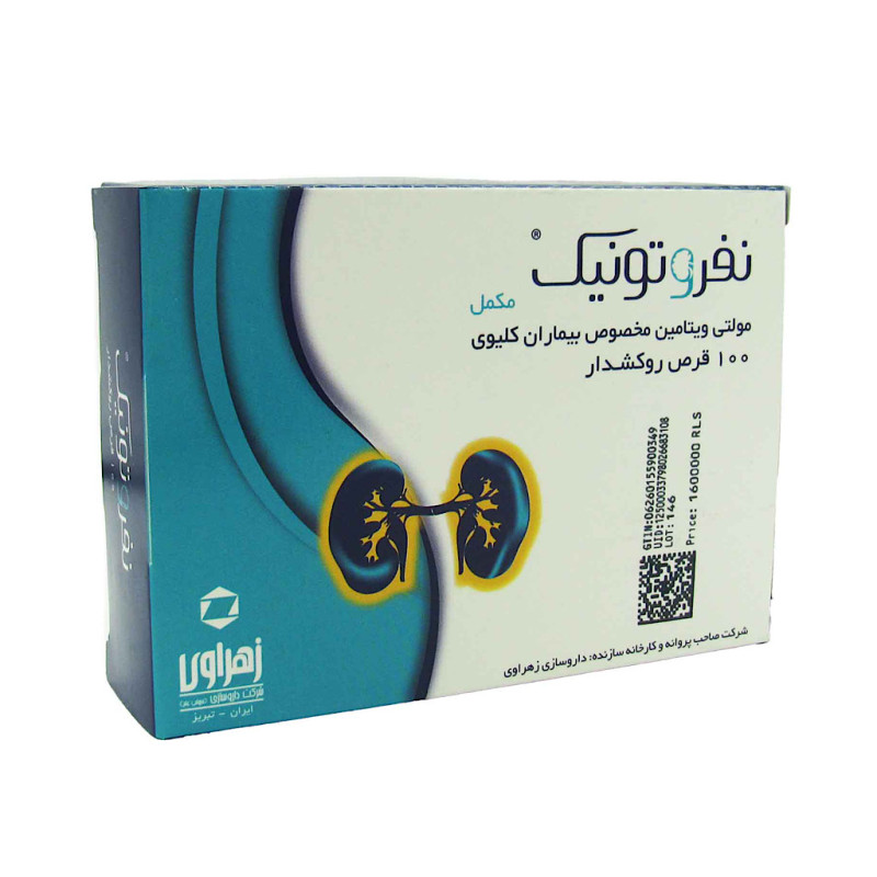 قرص مولتی ویتامین نفروتونیک زهراوی 100 عددی