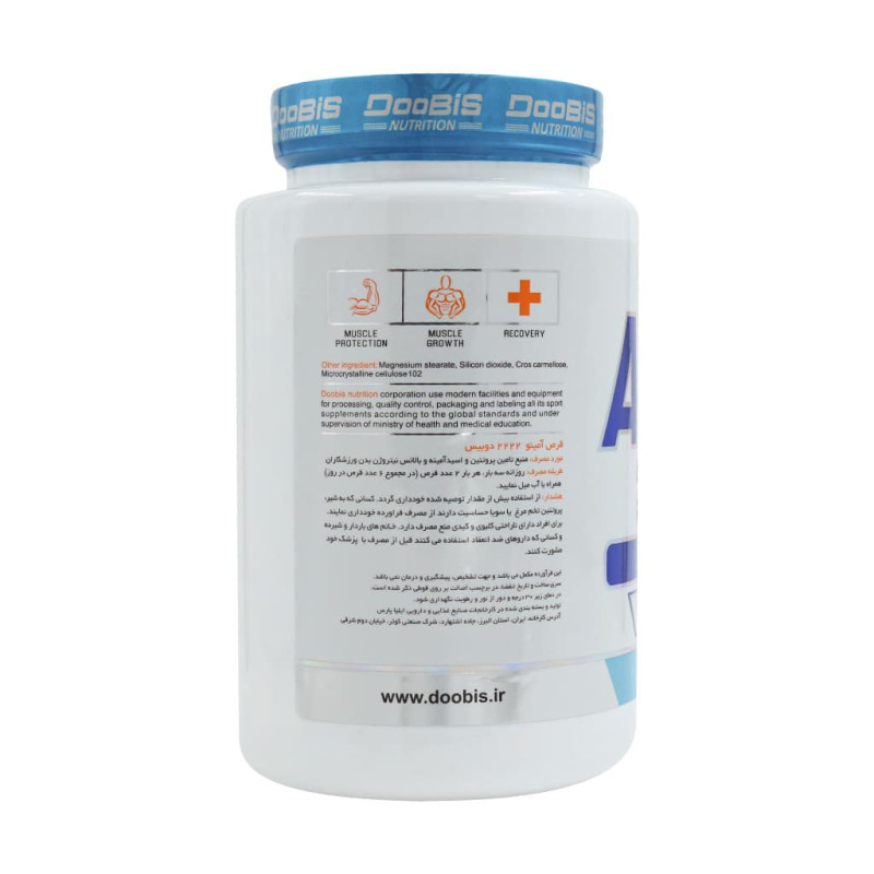 قرص آمینو وی 2222 پلاس ال کارنیتین دوبیس 200 عددی