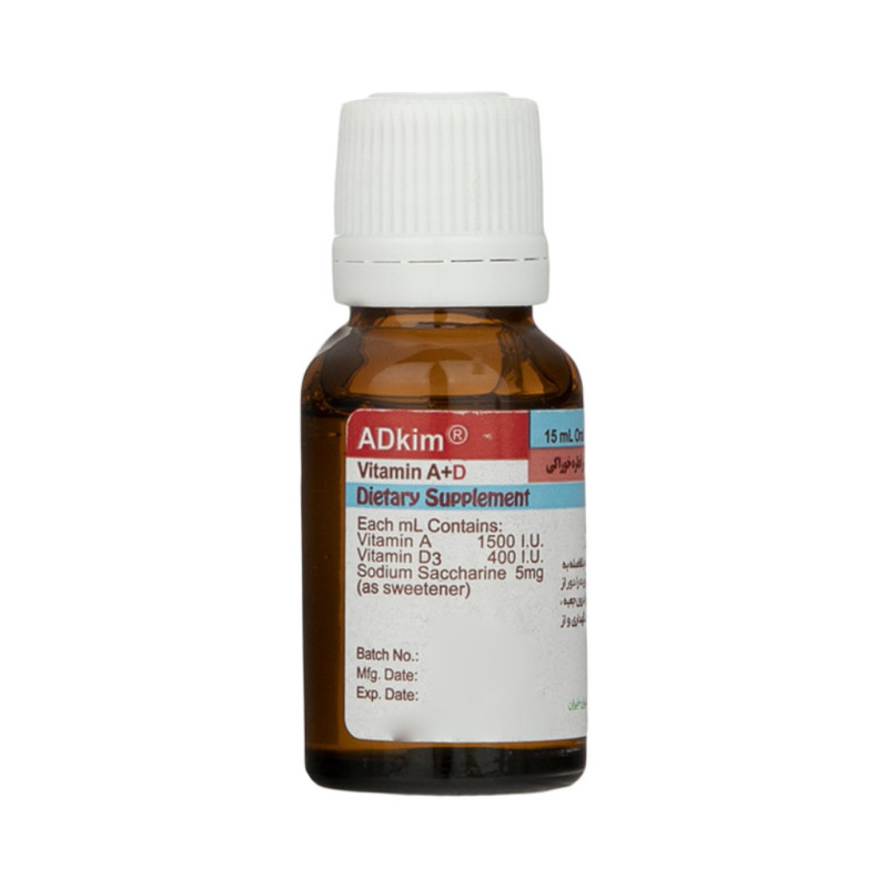 قطره آدکیم حکیم 15 میلی لیتری