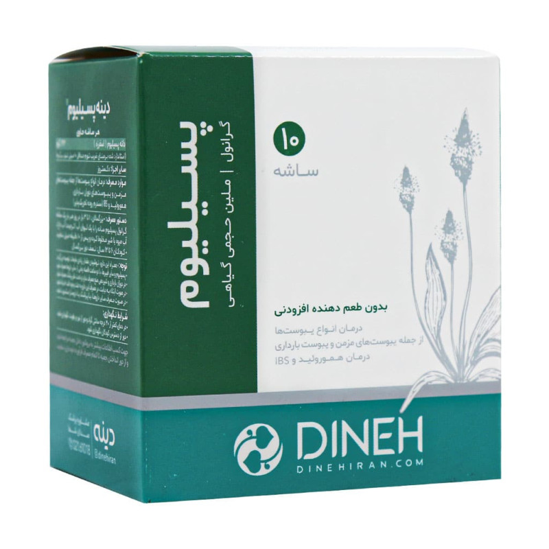 پودر گرانول پسیلیوم دینه 10 عددی