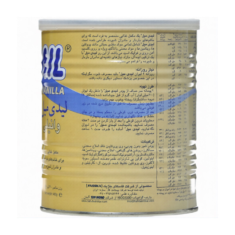 پودر لیدی میل وانیلی فاسکا 400 گرمی