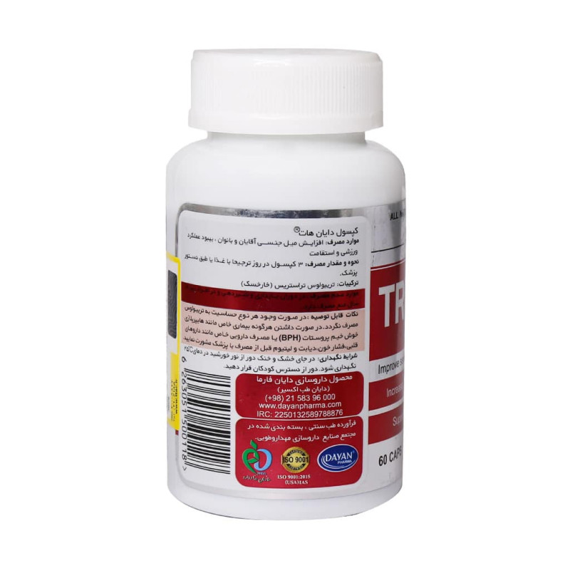 کپسول تریبولوس 500 دایان هات 60 عددی