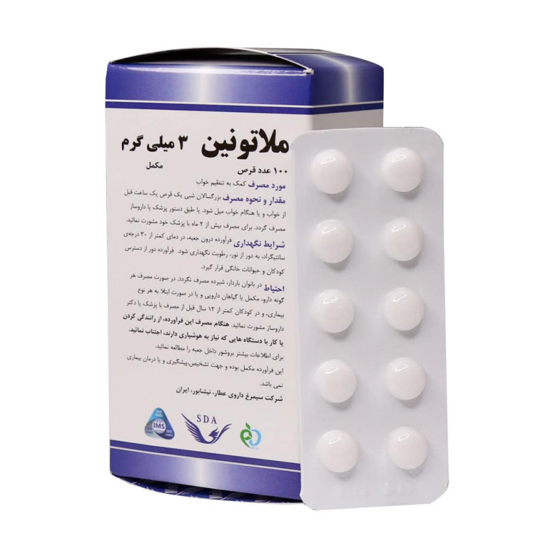 قرص ملاتونین 3 میلی گرمی سیمرغ دارو عطار 100 عددی