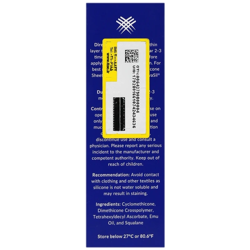 ژل ترمیم کننده رژواسیل اسکارهیل 30 میلی لیتری