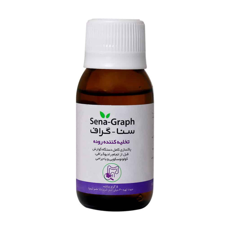 شربت سناگراف ایران داروک 60 میلی لیتری