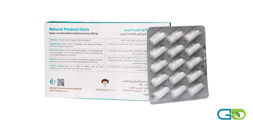 نکات مصرف مکمل ایمیون لاینزمین