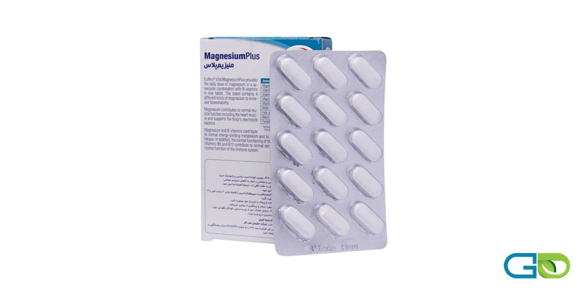 منیزیم پلاس در چه موارد مصرف میشود؟