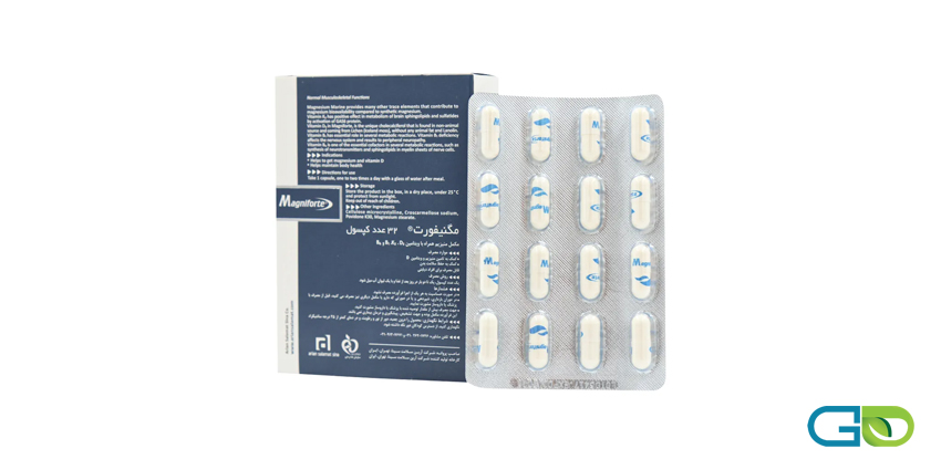 مگنیفورت برای چیست؟