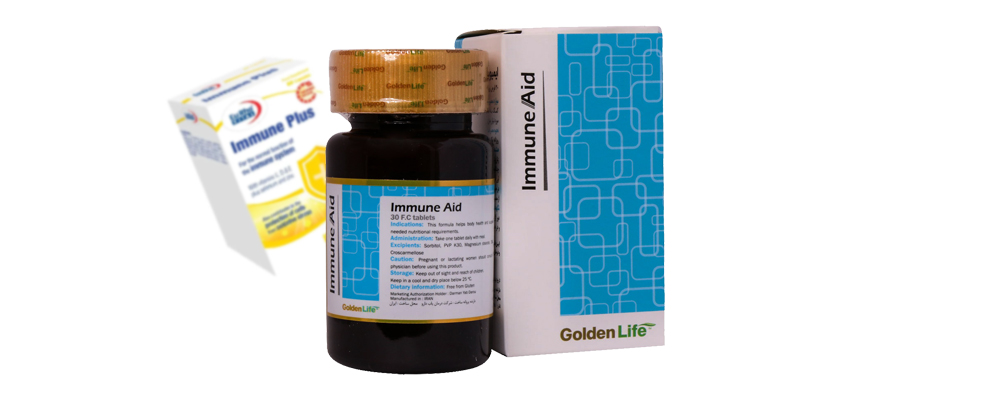 مکمل ایمون ‌پلاس چه تفاوتی با ایمیون اید دارد؟