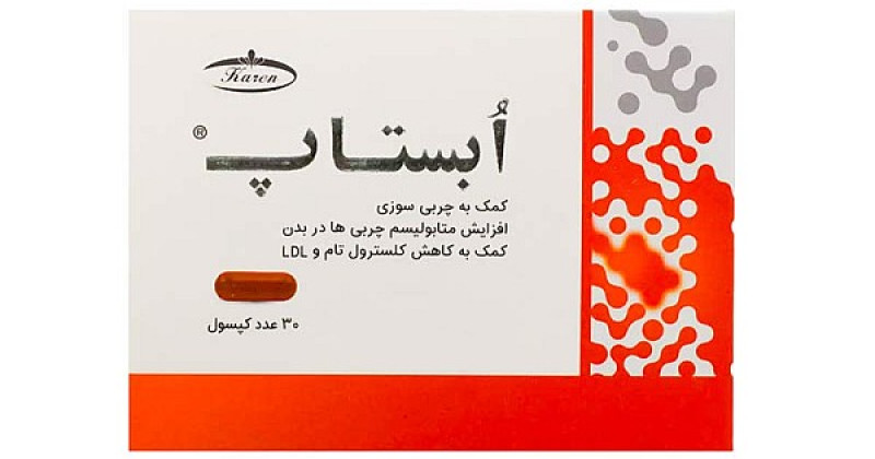 کپسول ابستاپ کارن 30 عددی