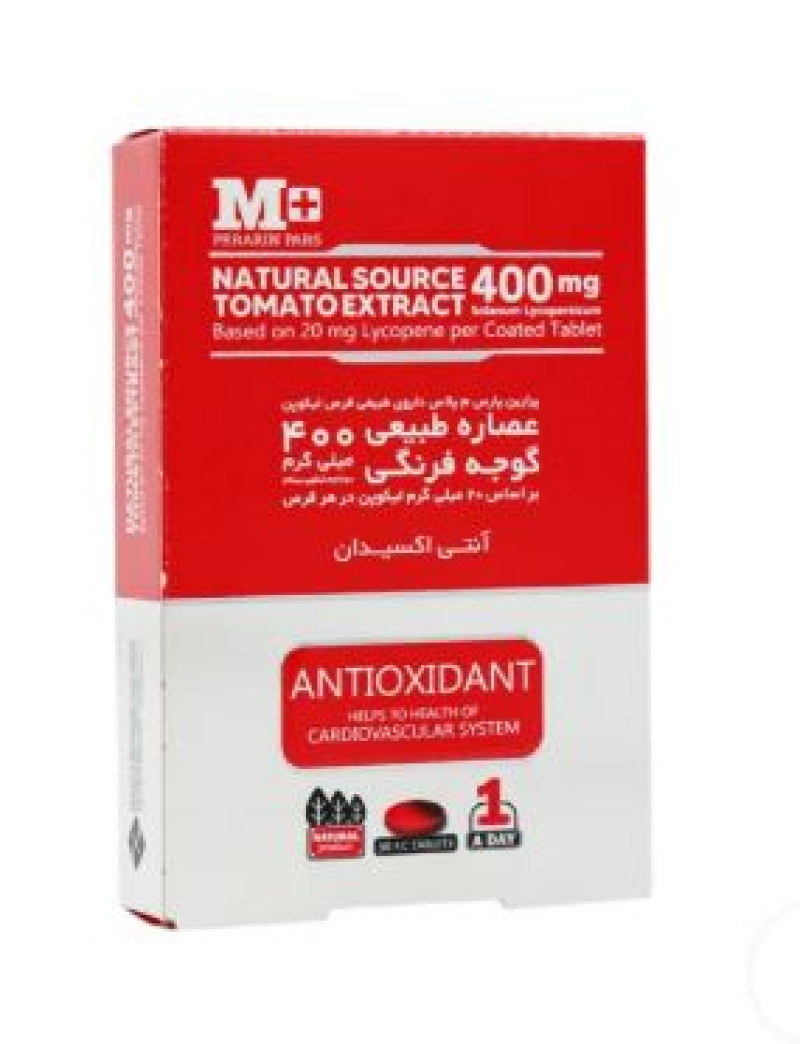 کپسول لیکوپن 20 میلی گرمی ام پلاس 30 عددی