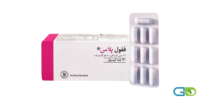آشنایی با عوارض کپسول Fefol Plus