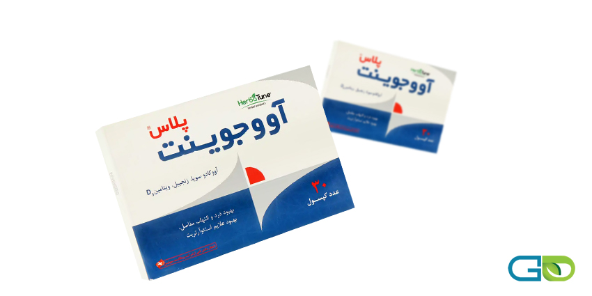 آووجوینت پلاس چیست؟