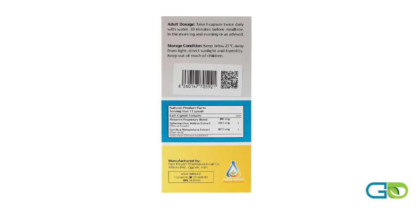 آیا ردوکسا به تنهایی باعث لاغری میشود؟