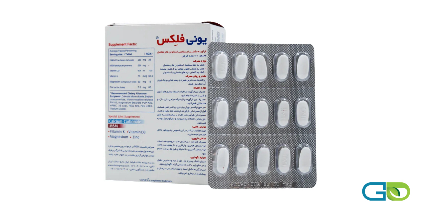 نحوه و بهترین زمان مصرف قرص یونی بن و یونی فلکس 