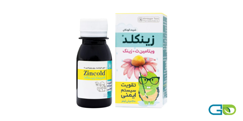 آیا مصرف طولانیمدت شربت زینکلد توصیه میشود؟