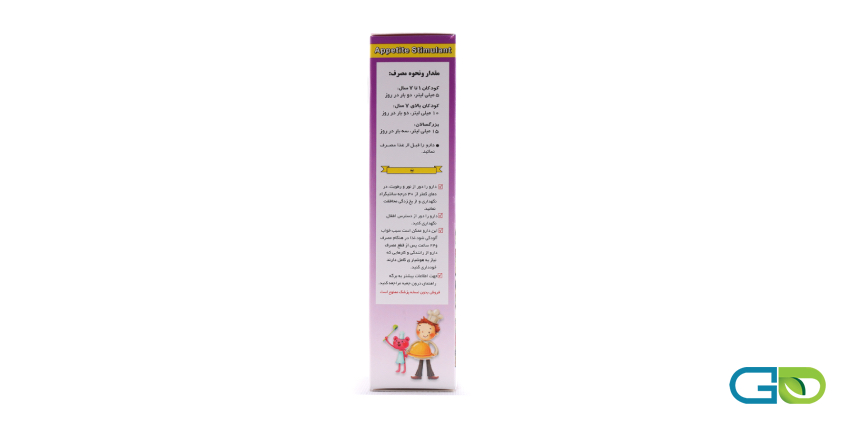 شربت راسیپ بهتر است یا شربت اپتایت؟ 