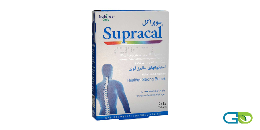 سوپراکل بهتر است یا استئوکینون؟
