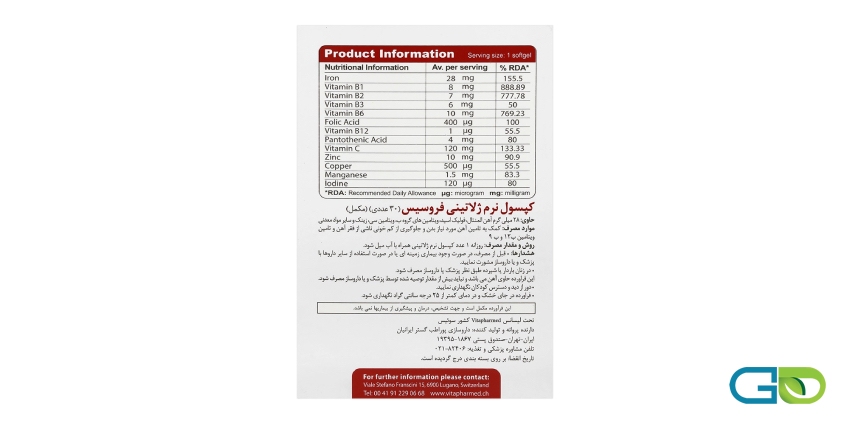 عوارض کپسول فروسیس