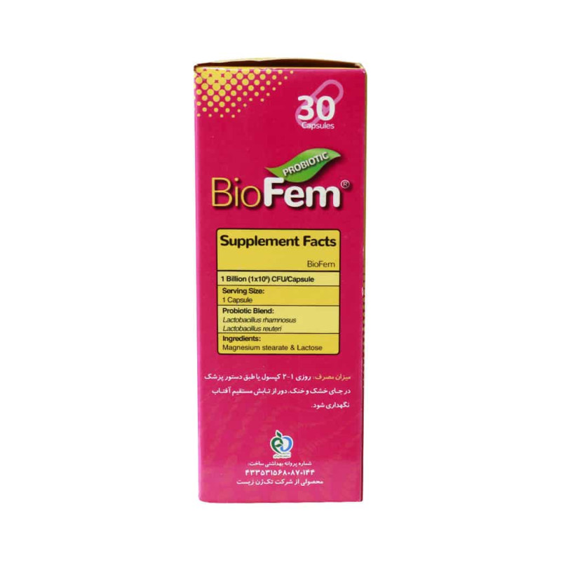 کپسول بایوفم تک ژن 30 عددی