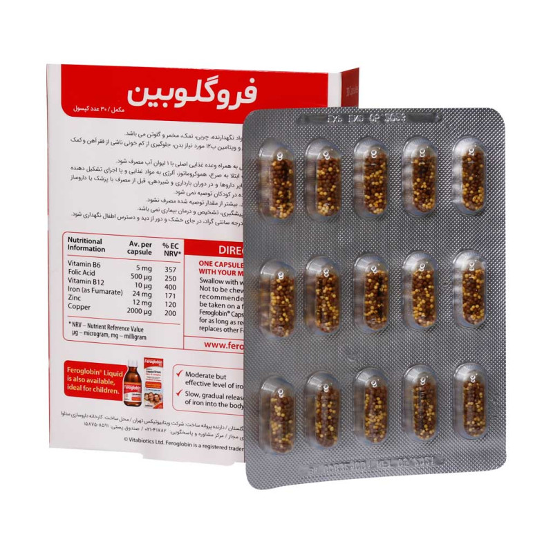 کپسول فروگلوبین B12 ویتابیوتیکس 30 عددی